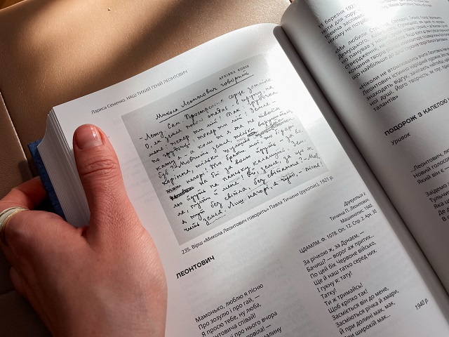 Новини Вінниці - фото з Писала понад 20 років: краєзнавиця видала книгу про невідомі факти з життя Миколи Леонтовича