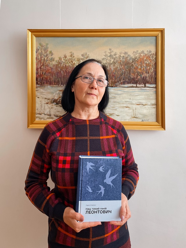 Новини Вінниці - фото з Писала понад 20 років: краєзнавиця видала книгу про невідомі факти з життя Миколи Леонтовича