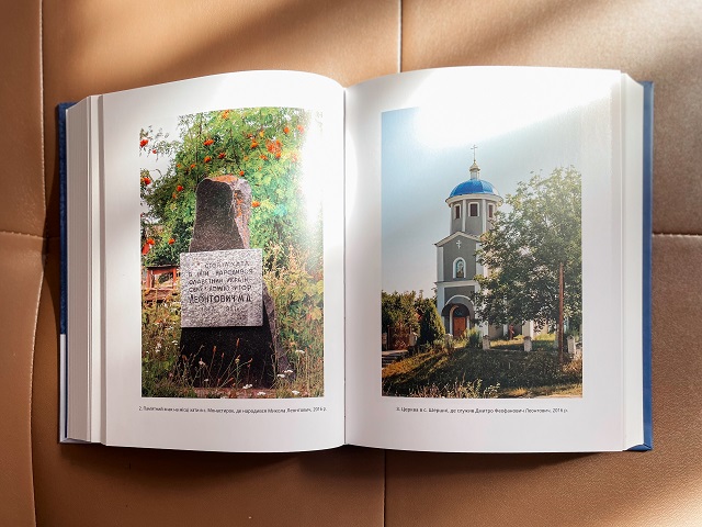 Новини Вінниці - фото з Писала понад 20 років: краєзнавиця видала книгу про невідомі факти з життя Миколи Леонтовича