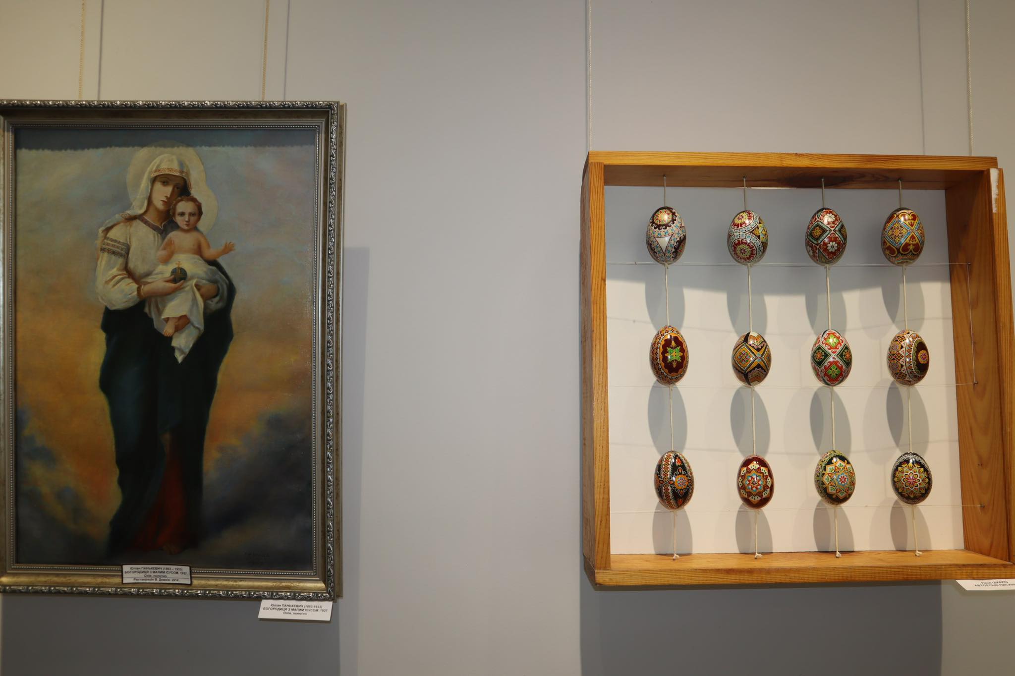 Новини Тернополя - фото з Подружжя Цікалів 40 років відроджують народні традиції і створюють авторські писанки