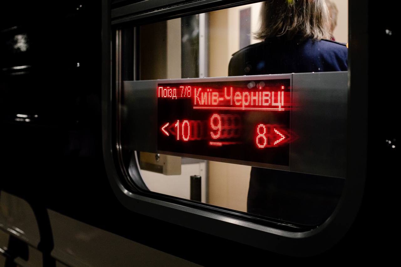 Новини Козятина - фото з Офіційно. Онлайн-системи Укрзалізниці зазнали масштабної таргетованої кібератаки