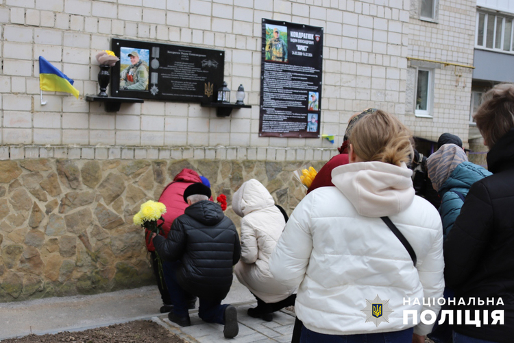 Новини Вінниці - фото з У Вінниці відкрили меморіальну дошку на честь загиблого бригади «Лють» Вадима Кондратюка