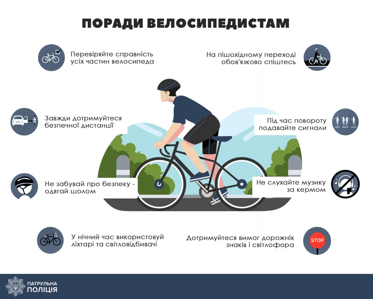 Новини Тернополя - фото з На Чортківщині ЗАЗ збив велосипедистку. Водій залишив місце аварії, а жінка померла Немає опису світлини.