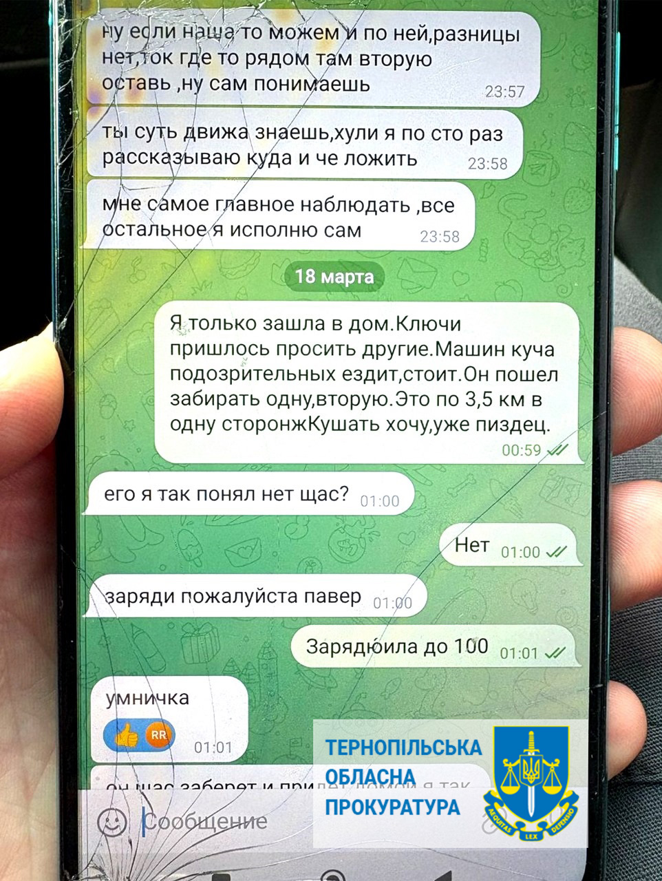 Новини Тернополя - фото з У Тернополі чоловік з жінкою готували вибухи поблизу ТЦК