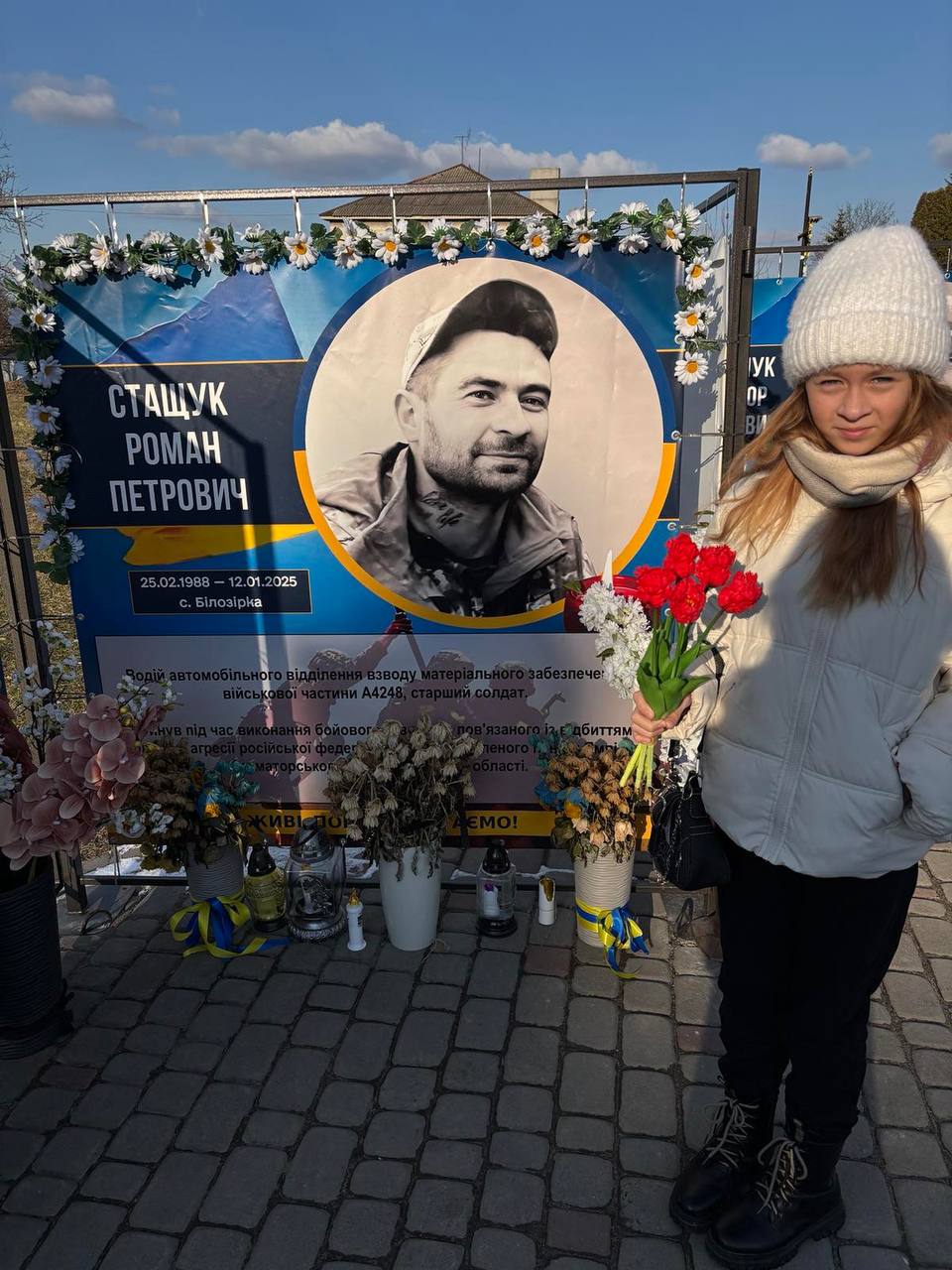 Новини Тернополя - фото з «Я відчуваю, що не повернуся живим з війни»: 36-річний захисник Роман Стащук віддав життя за Україну