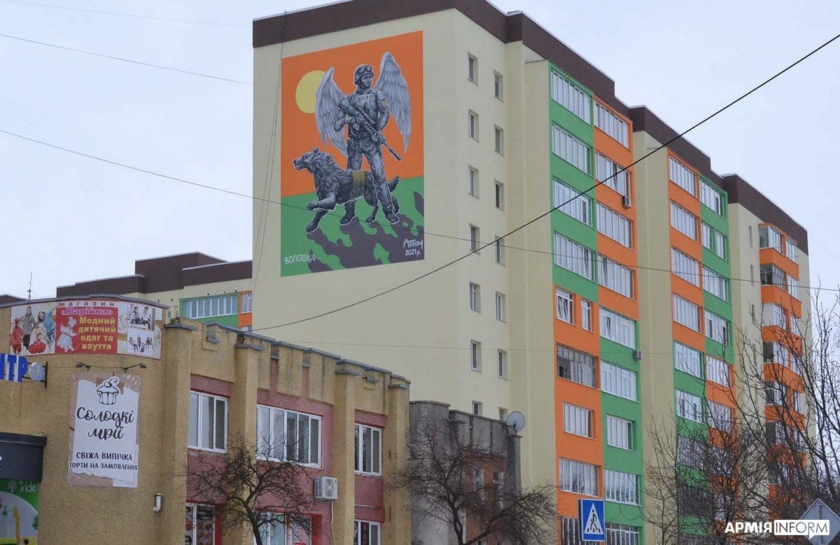 Новини Хмельницького - фото з На війні загинув автор муралів Хмельницького Андрій Томчишин