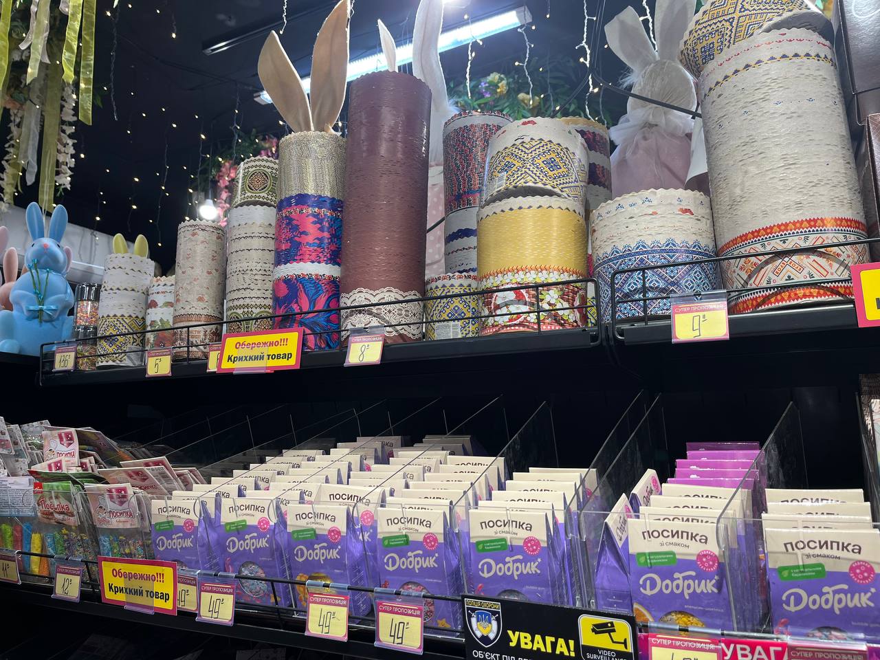 Новини Тернополя - фото з Форми для пасок, декорації та плетені кошики: де тернополянам дешевше придбати атрибутику до Великодня