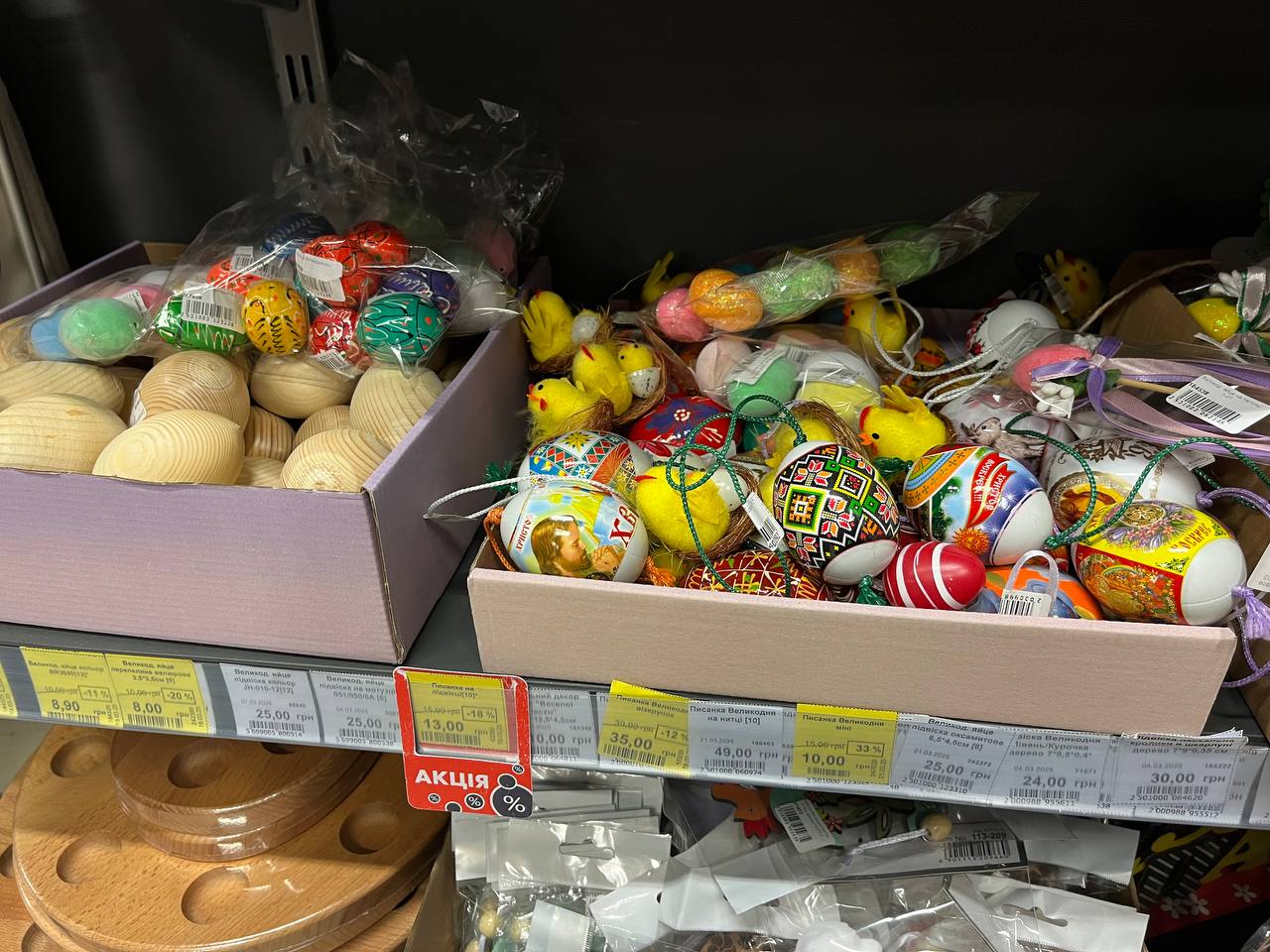 Новини Тернополя - фото з Форми для пасок, декорації та плетені кошики: де тернополянам дешевше придбати атрибутику до Великодня