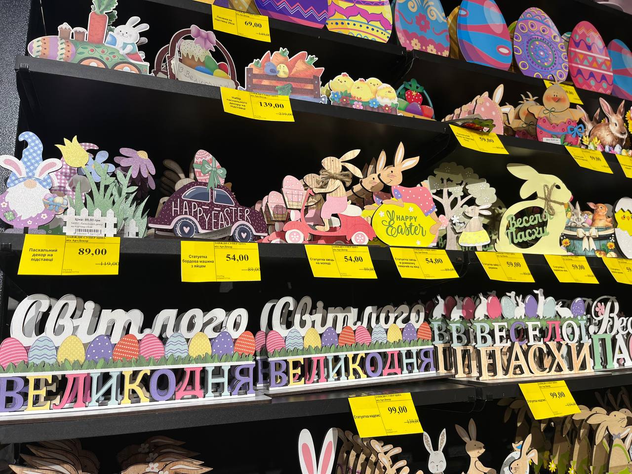 Новини Тернополя - фото з Форми для пасок, декорації та плетені кошики: де тернополянам дешевше придбати атрибутику до Великодня