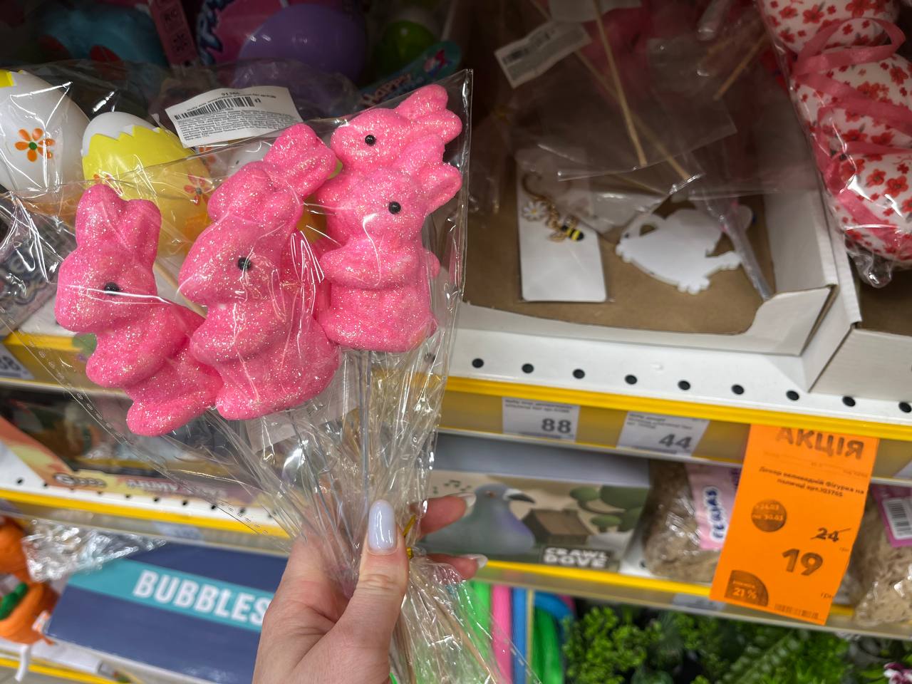 Новини Тернополя - фото з Форми для пасок, декорації та плетені кошики: де тернополянам дешевше придбати атрибутику до Великодня