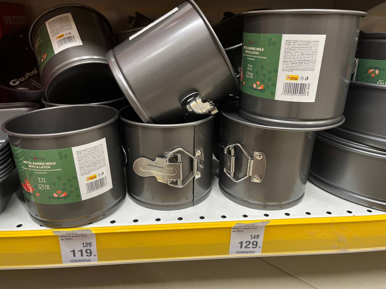 Новини Тернополя - фото з Форми для пасок, декорації та плетені кошики: де тернополянам дешевше придбати атрибутику до Великодня