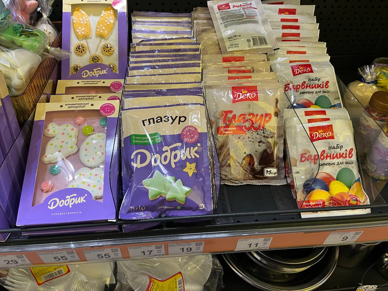 Новини Тернополя - фото з Форми для пасок, декорації та плетені кошики: де тернополянам дешевше придбати атрибутику до Великодня