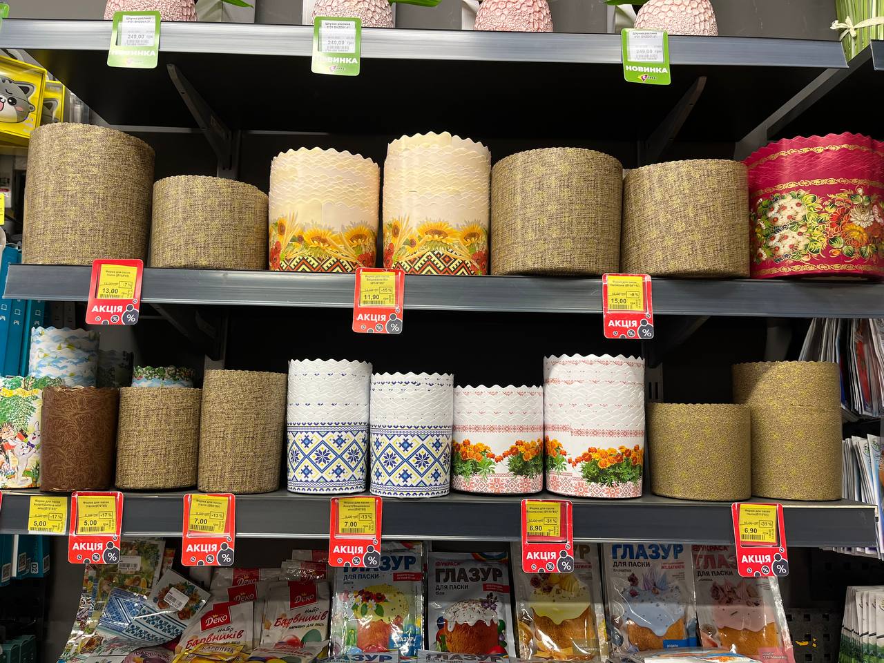 Новини Тернополя - фото з Форми для пасок, декорації та плетені кошики: де тернополянам дешевше придбати атрибутику до Великодня