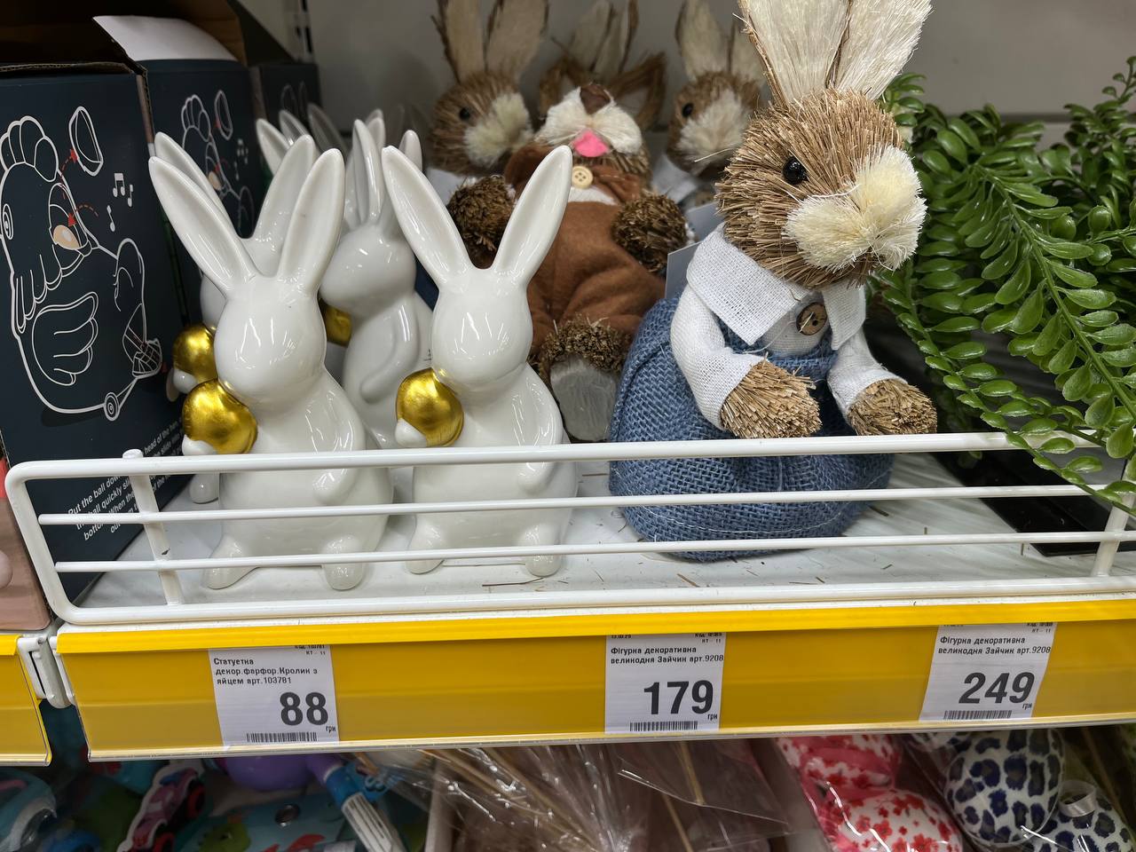 Новини Тернополя - фото з Форми для пасок, декорації та плетені кошики: де тернополянам дешевше придбати атрибутику до Великодня