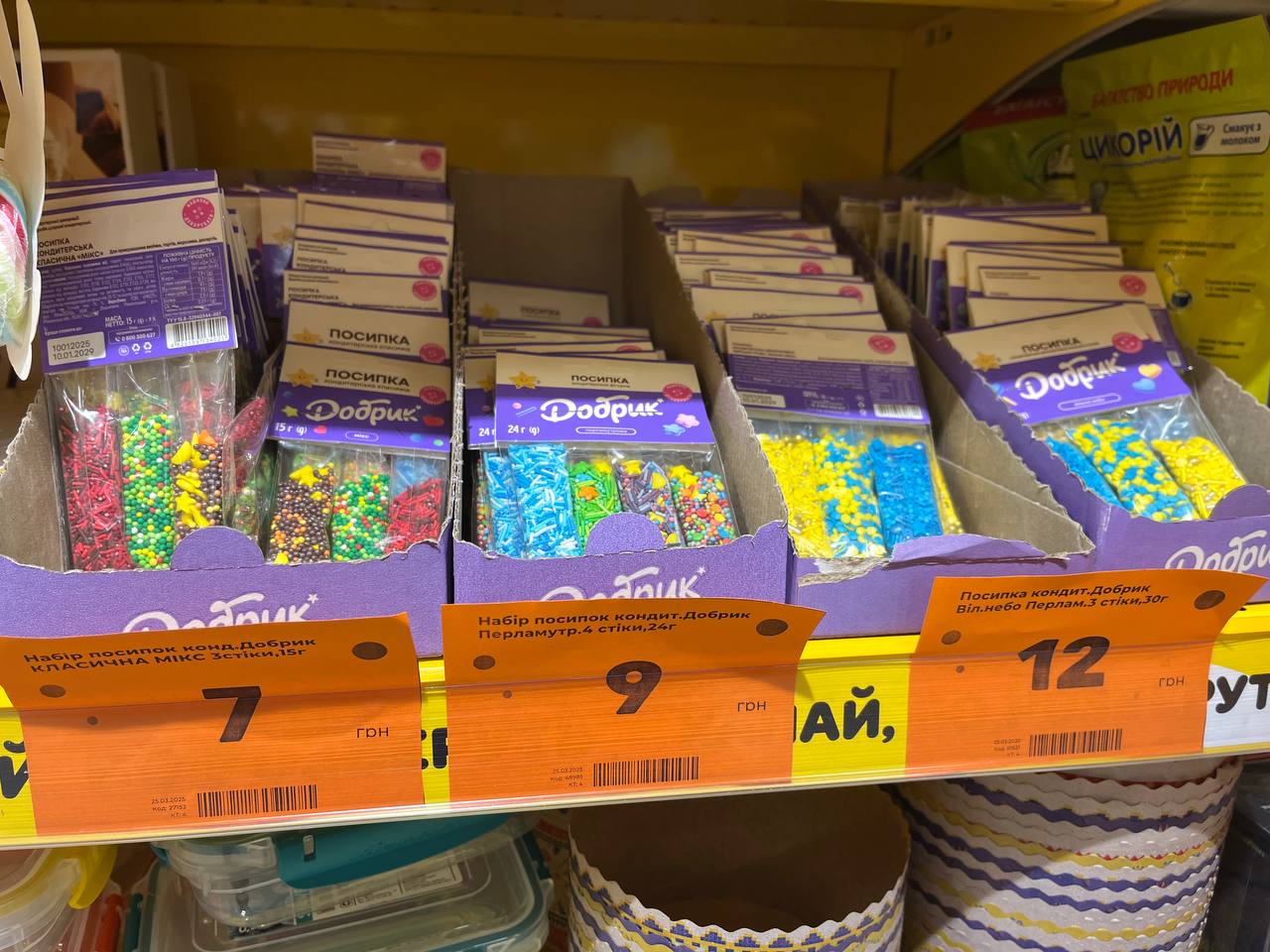 Новини Тернополя - фото з Форми для пасок, декорації та плетені кошики: де тернополянам дешевше придбати атрибутику до Великодня