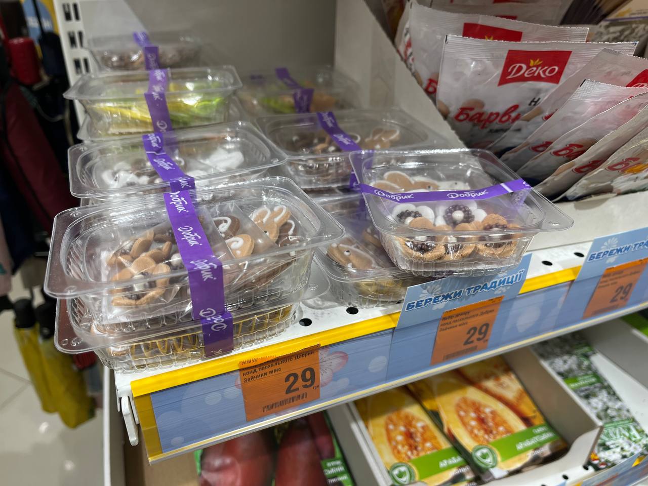 Новини Тернополя - фото з Форми для пасок, декорації та плетені кошики: де тернополянам дешевше придбати атрибутику до Великодня