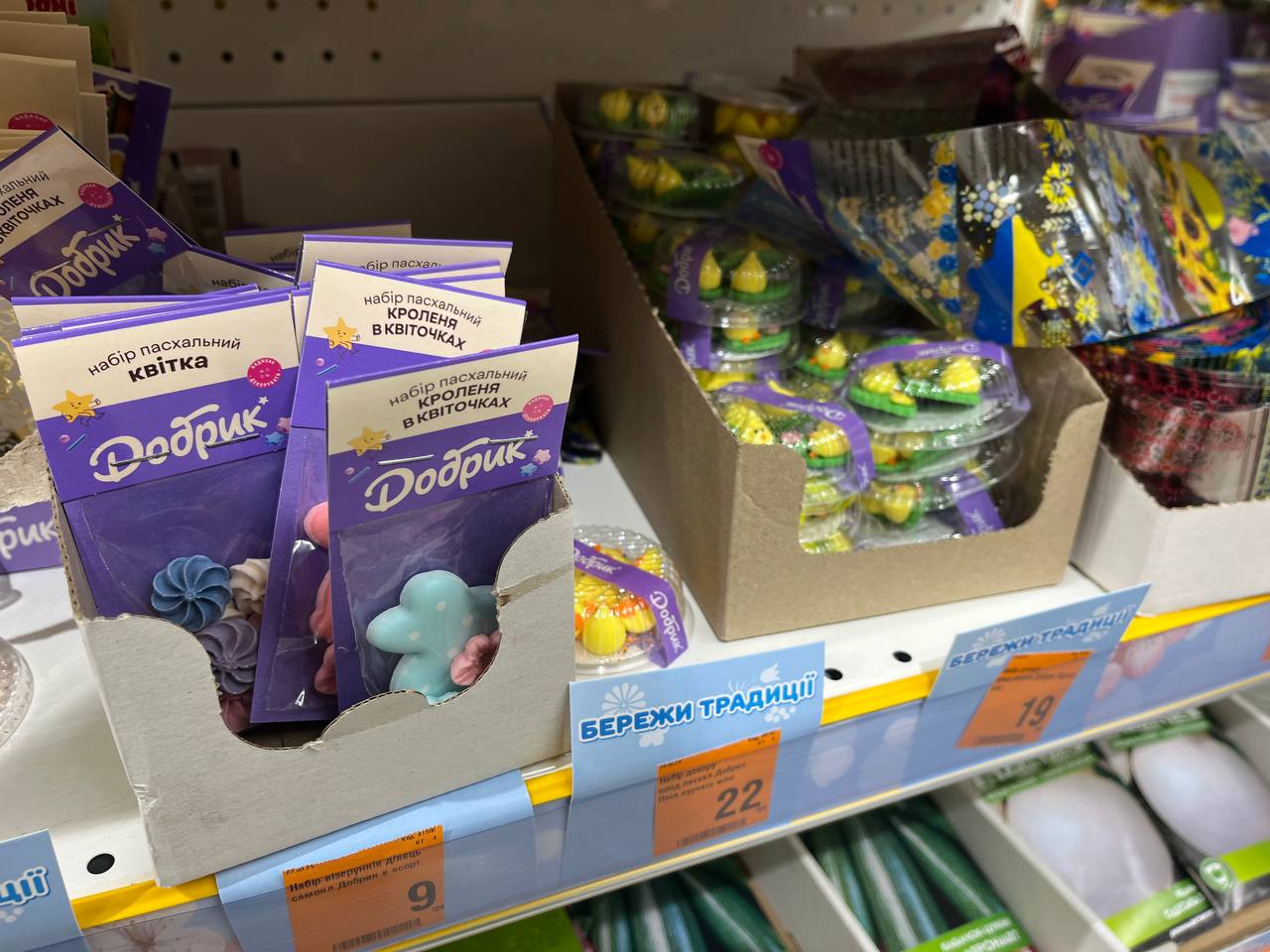 Новини Тернополя - фото з Форми для пасок, декорації та плетені кошики: де тернополянам дешевше придбати атрибутику до Великодня