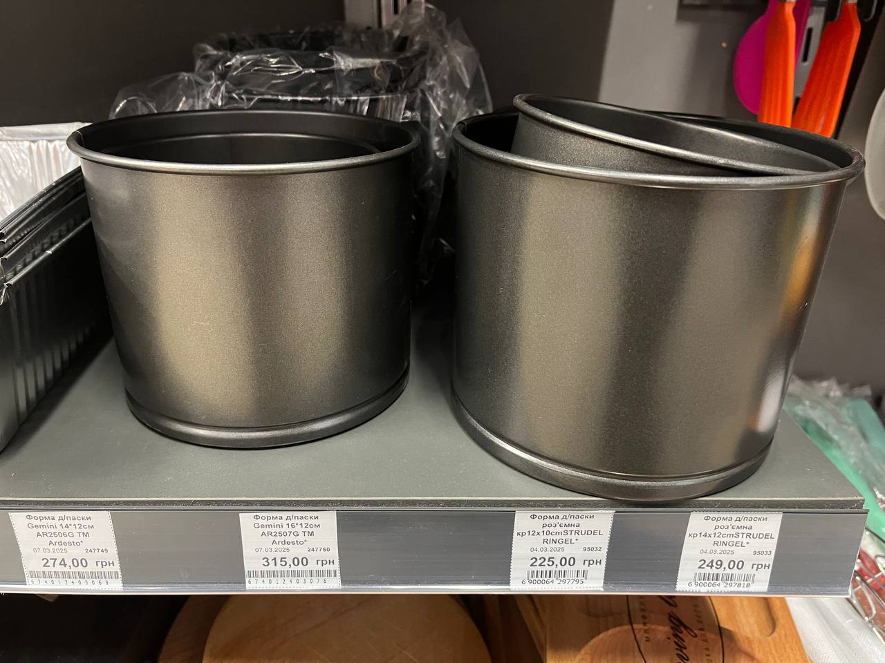 Новини Тернополя - фото з Форми для пасок, декорації та плетені кошики: де тернополянам дешевше придбати атрибутику до Великодня