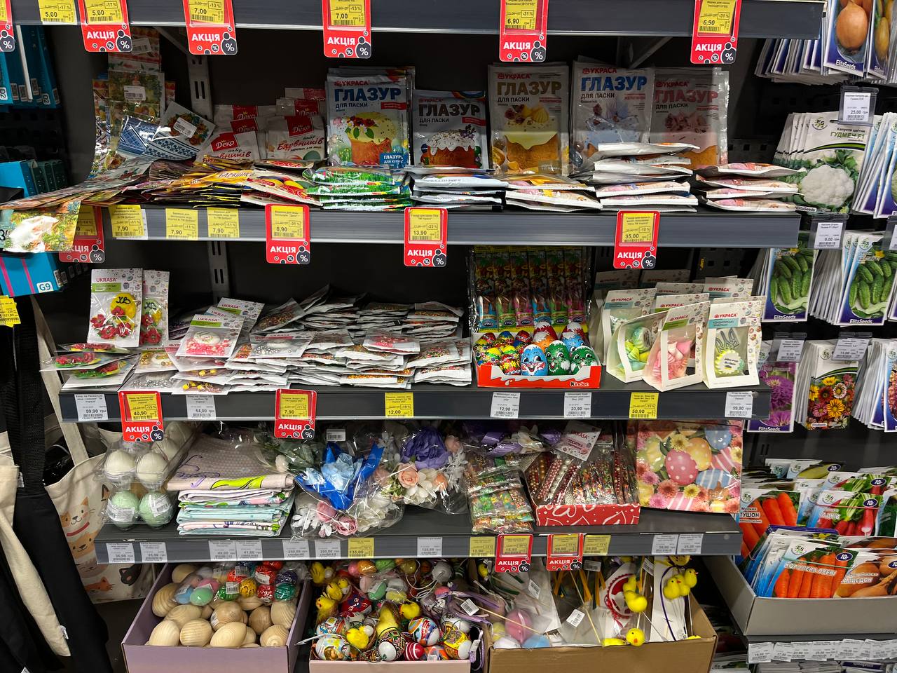 Новини Тернополя - фото з Форми для пасок, декорації та плетені кошики: де тернополянам дешевше придбати атрибутику до Великодня