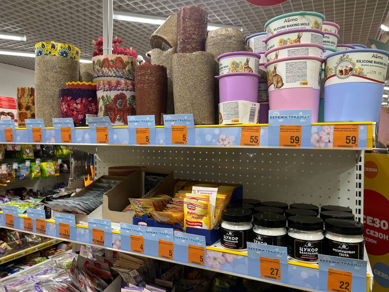 Новини Тернополя - фото з Форми для пасок, декорації та плетені кошики: де тернополянам дешевше придбати атрибутику до Великодня