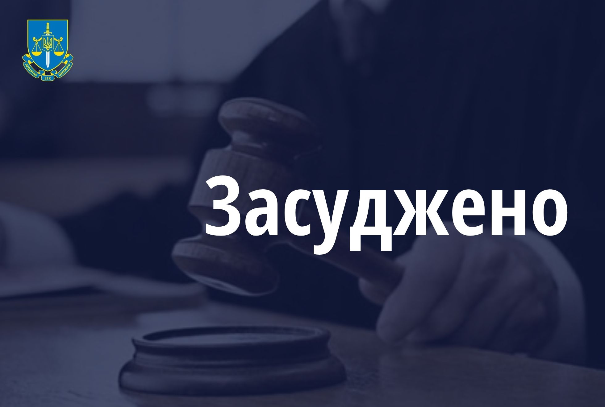 Новини Тернополя - фото з Тернополянин, у міській маршрутці заперечував агресію рф: який термін отримав та чи сяде за ґрати На зображенні може бути: текст