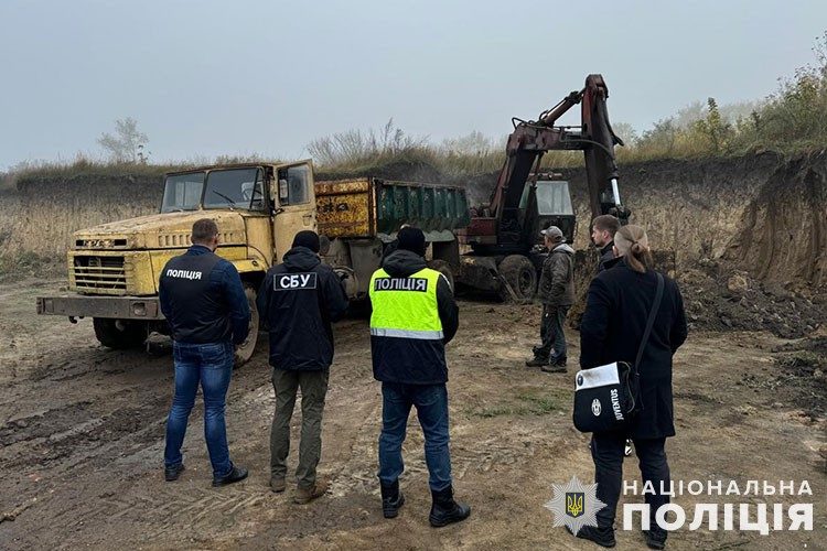 Новини Тернополя - фото з На Тернопільщині незаконно видобували копалини: затримали групу, вилучили два мільйони гривень правоохоронці тернопільщини викрили організовану злочинну групу, що займалася незаконним видобуванням корисних копалин