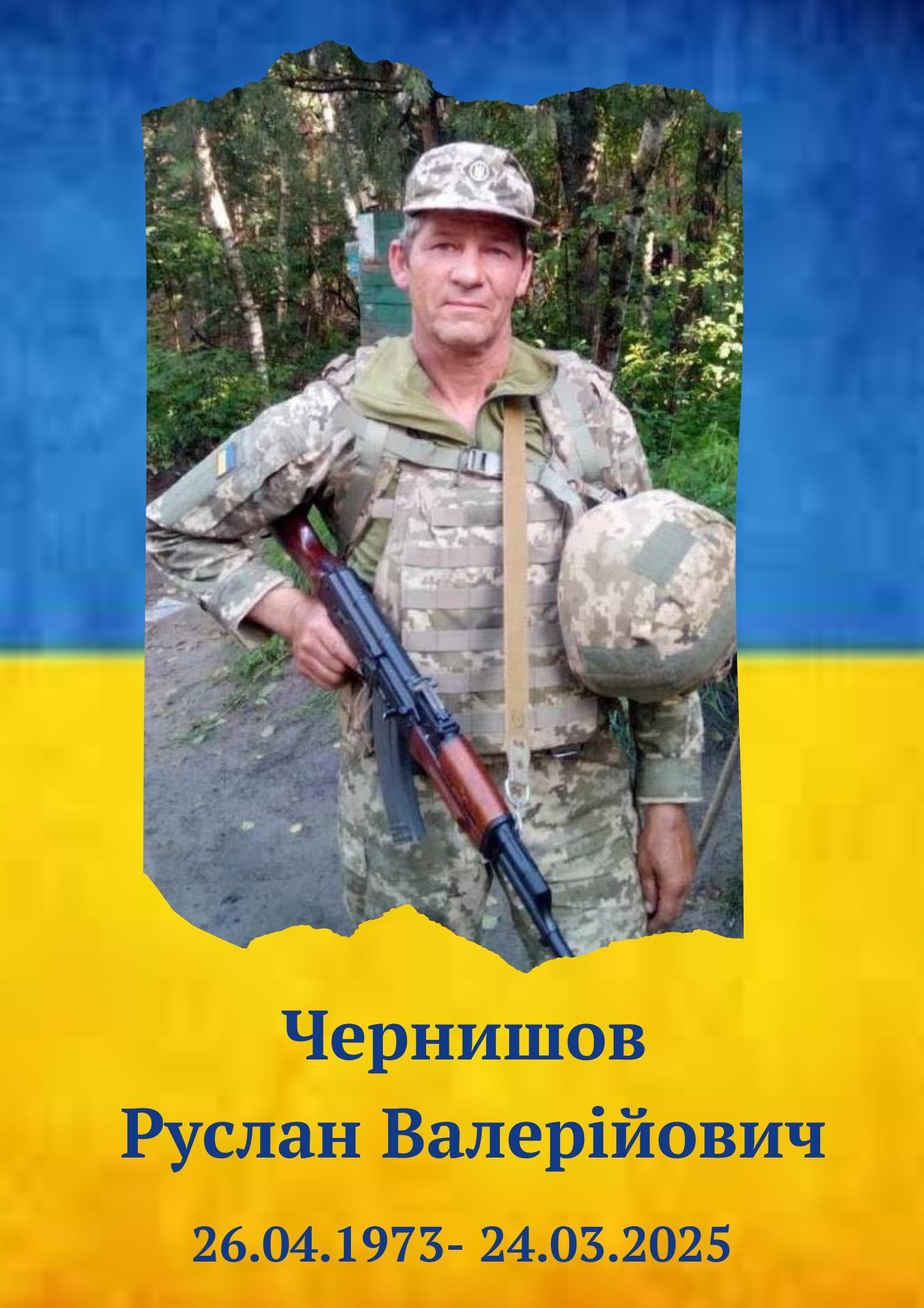 Новини Хмельницького - фото з «На щиті» повернулось четверо військових з Хмельниччини. Імена