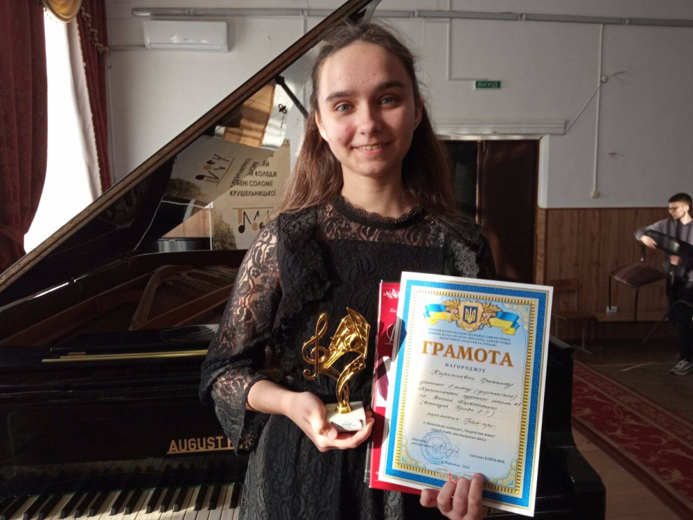 Новини Тернополя - фото з Восьмикласниця-піаністка з Тернополя Христина Карашкевич отримала чотири міжнародних нагороди
