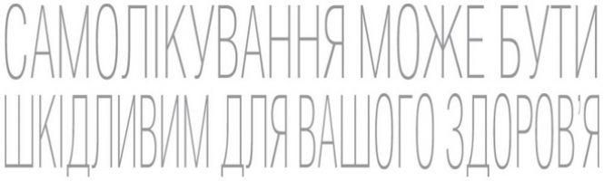 Новини Вінниці - фото з Професійна чистка зубів: основа здорової усмішки - огляд стоматологій з сучасними методами (партнерський проєкт)
