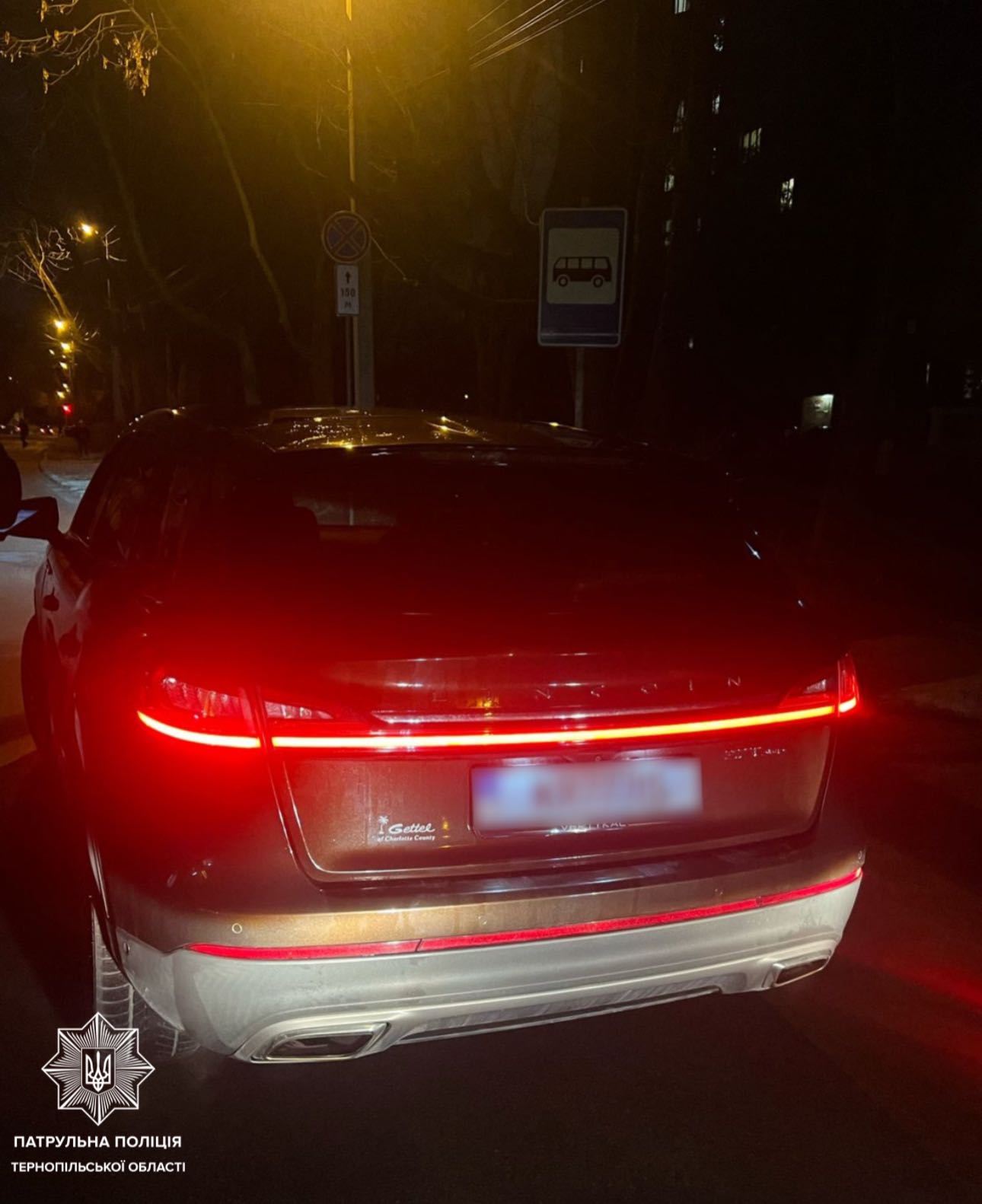Новини Тернополя - фото з У Тернополі затримали водійку Lincoln, яка керувала автомобілем під наркотиками