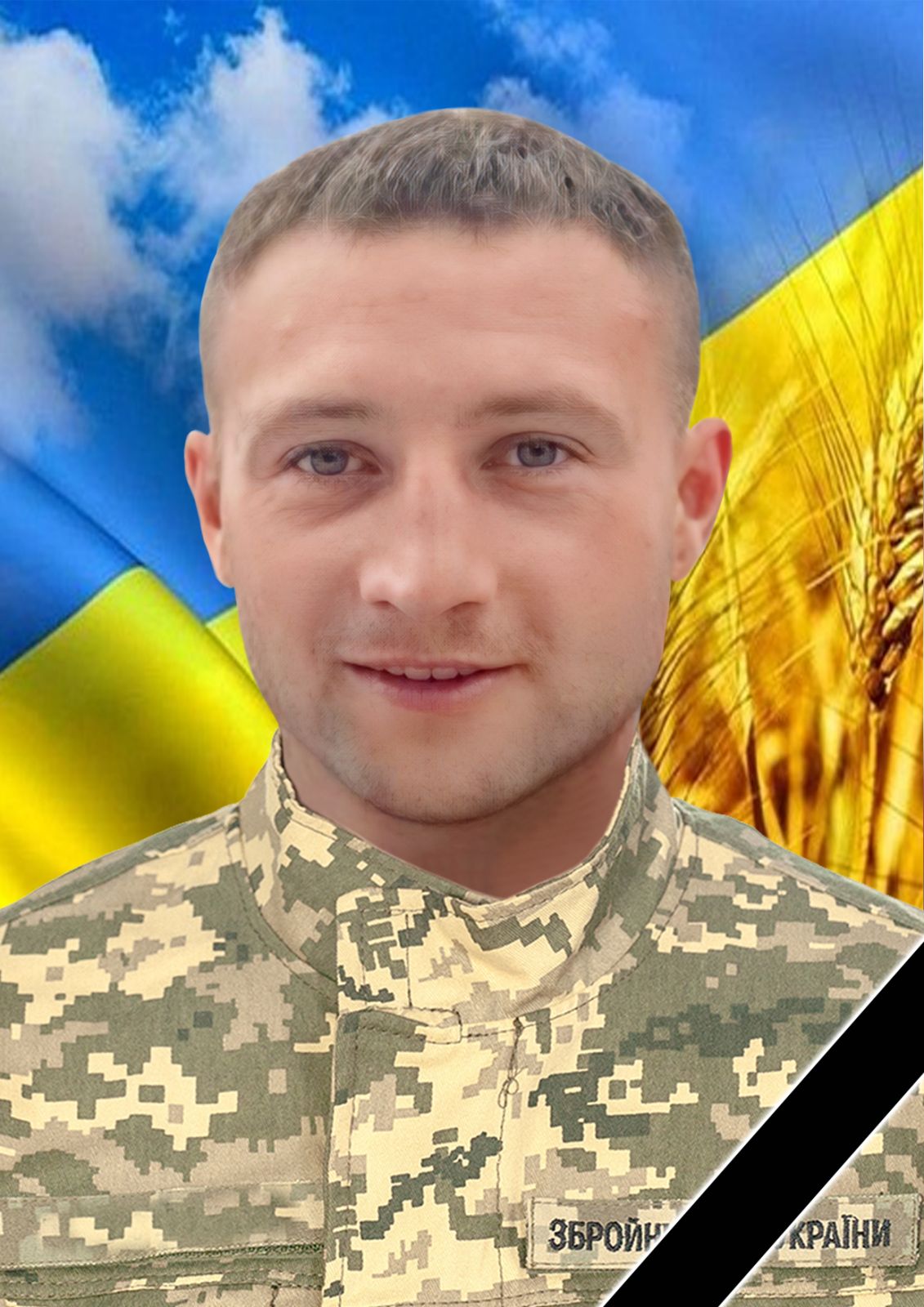 Новини Хмельницького - фото з «На щиті» повернулось п'ятеро військових з Хмельниччини. Імена