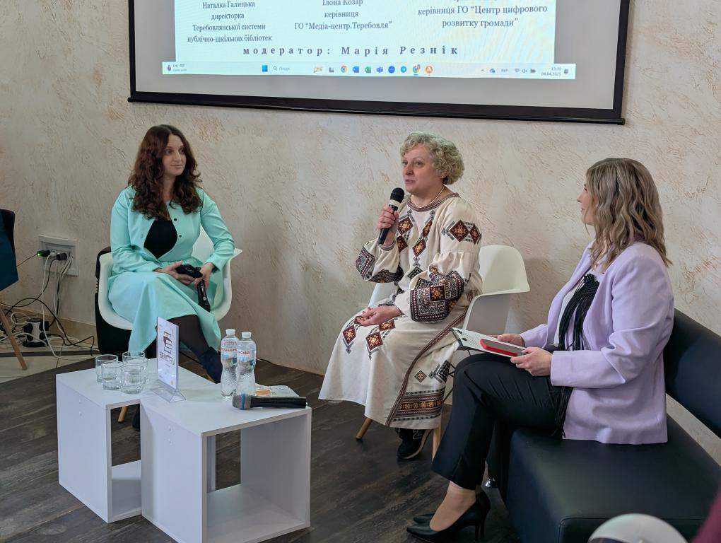 На зображенні може бути: 3 людини та текст