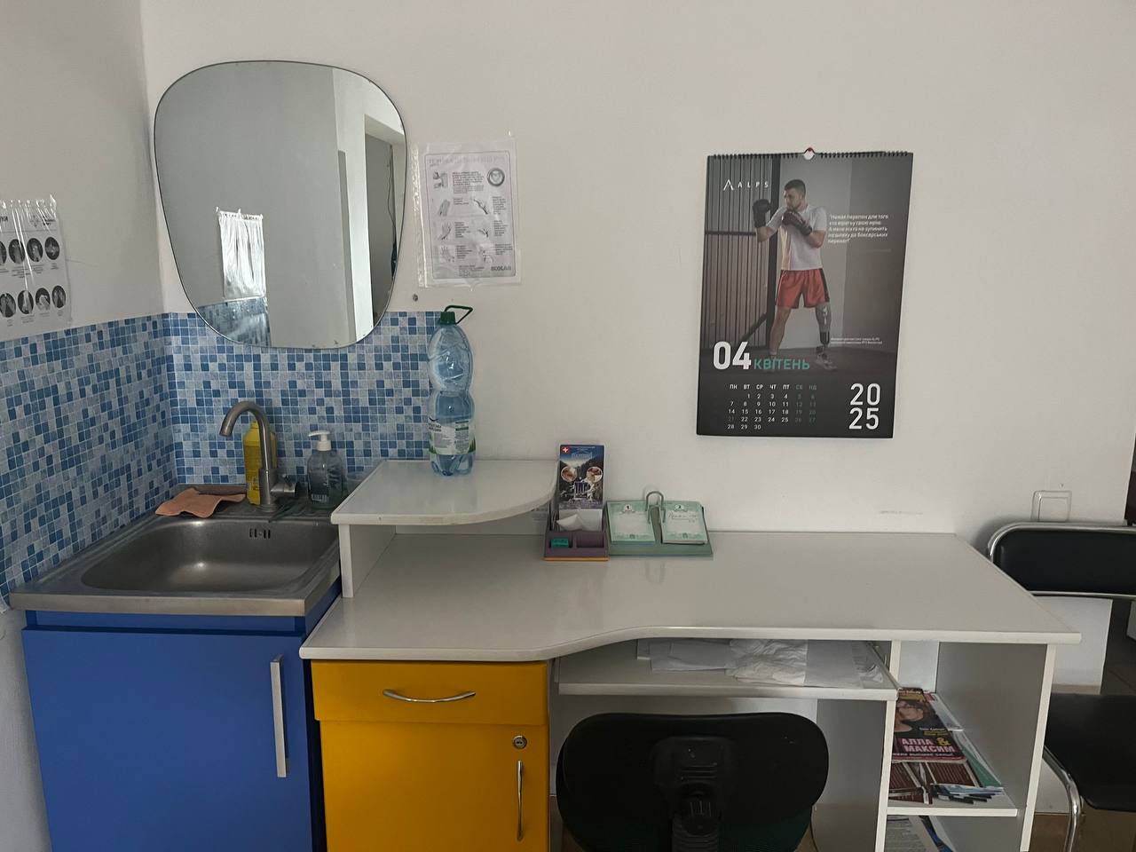 Новини Тернополя - фото з «А нікого не цікавить, чи ми їли»: чому працівники фізкультурного диспансеру виживають без зарплати четвертий місяць