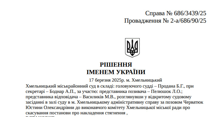 Новини Хмельницького - фото з На Кам’янецькій планують демонтувати генератор: у чому причина