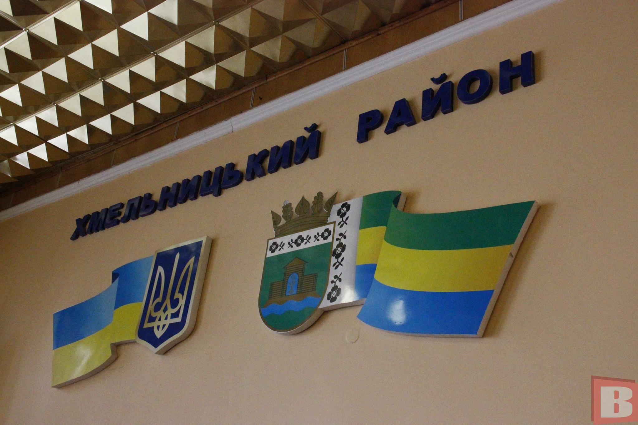 Новини Хмельницького - фото з Долю райлікарні мали вирішити в Хмельницькому: сесія не відбулася