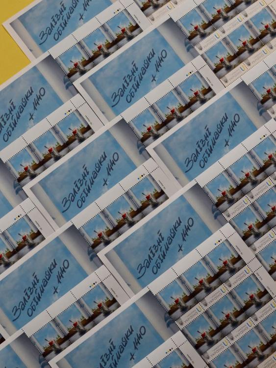 Новини Вінниці - фото з Колаба Укрпошти та Укрзалізниці для підтримки залізничників: стартує розіграш ексклюзивної марки та «обіймашок»