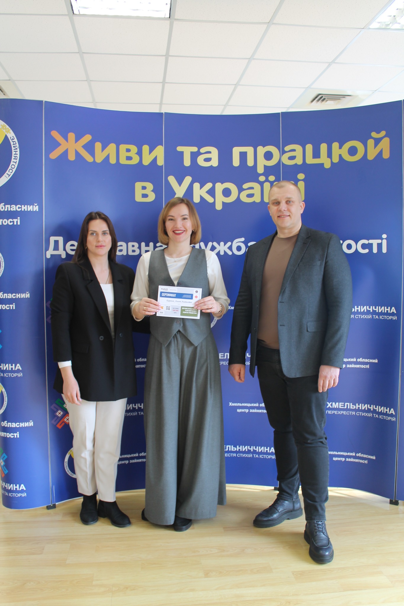 Новини Хмельницького - фото з Підприємці з Хмельниччини отримали понад 8 мільйонів гривень на розвиток бізнесу