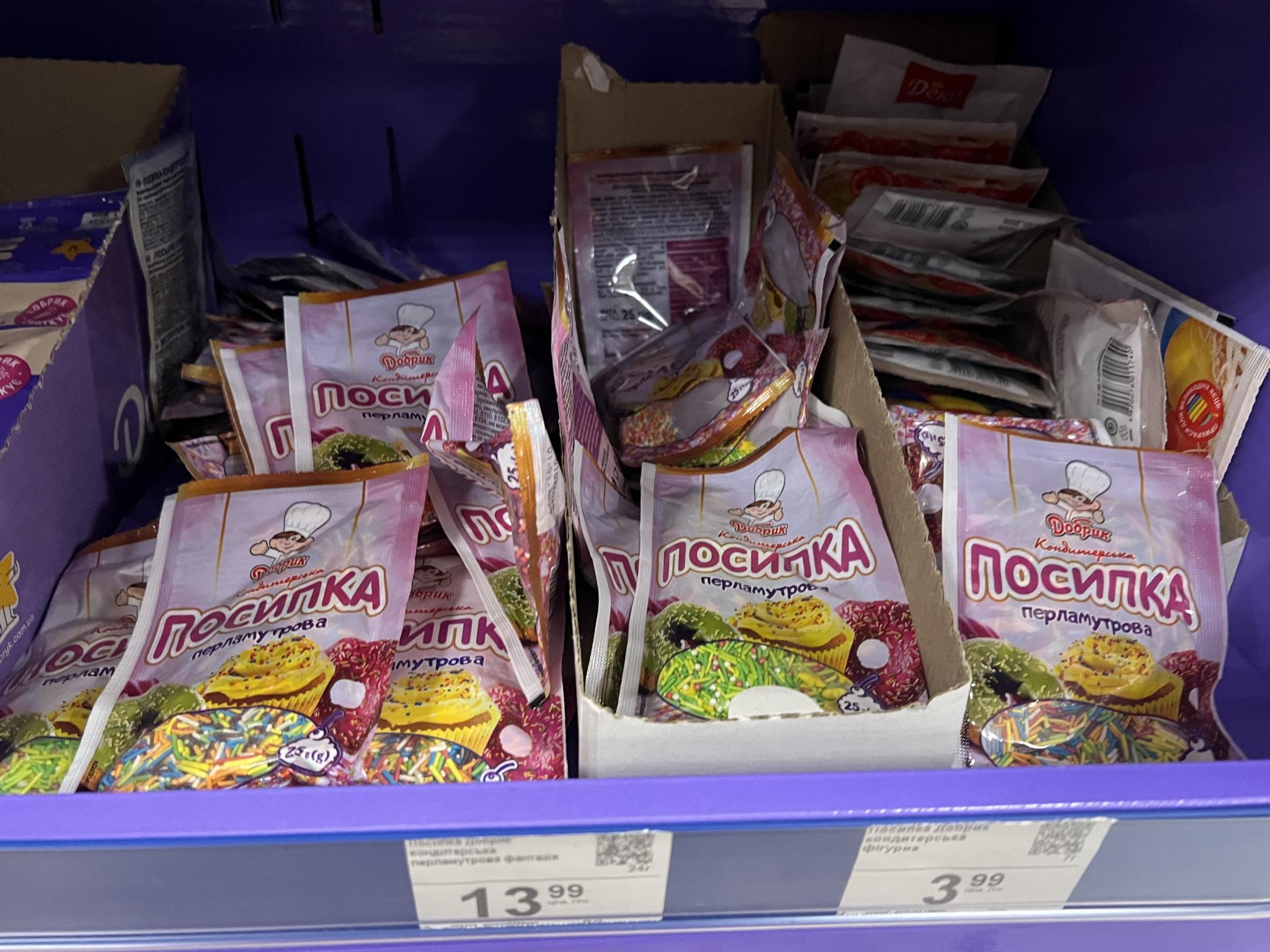 Новини Вінниці - фото з Скоро вже буде паска. Скільки тепер коштує великодній кошик — ми дізналися