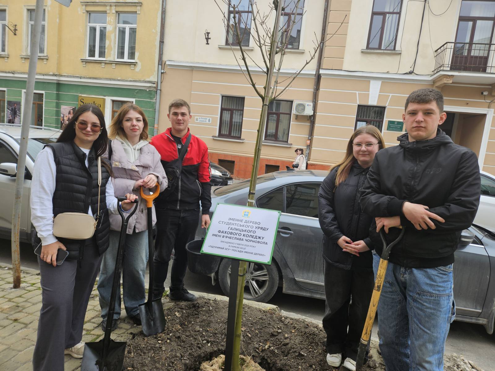 Новини Тернополя - фото з Чому у коледжі збирають донат на ЗСУ готівкою, а не на рахунок?