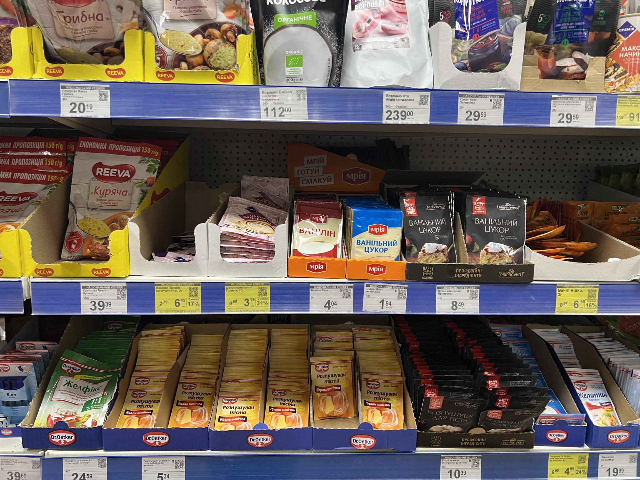 Новини Вінниці - фото з Скоро вже буде паска. Скільки тепер коштує великодній кошик — ми дізналися