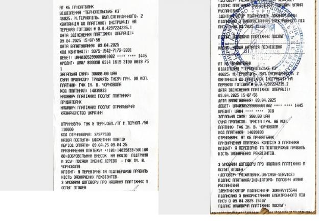 Новини Тернополя - фото з Чому у коледжі збирають донат на ЗСУ готівкою, а не на рахунок?