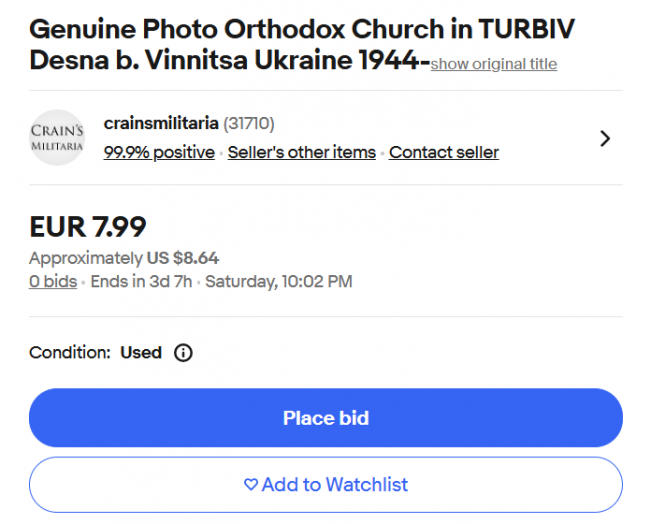 Новини Вінниці - фото з Фото Турбова 1944 року з німецького архіву виявили на Ebay. Його продають за вісім євро