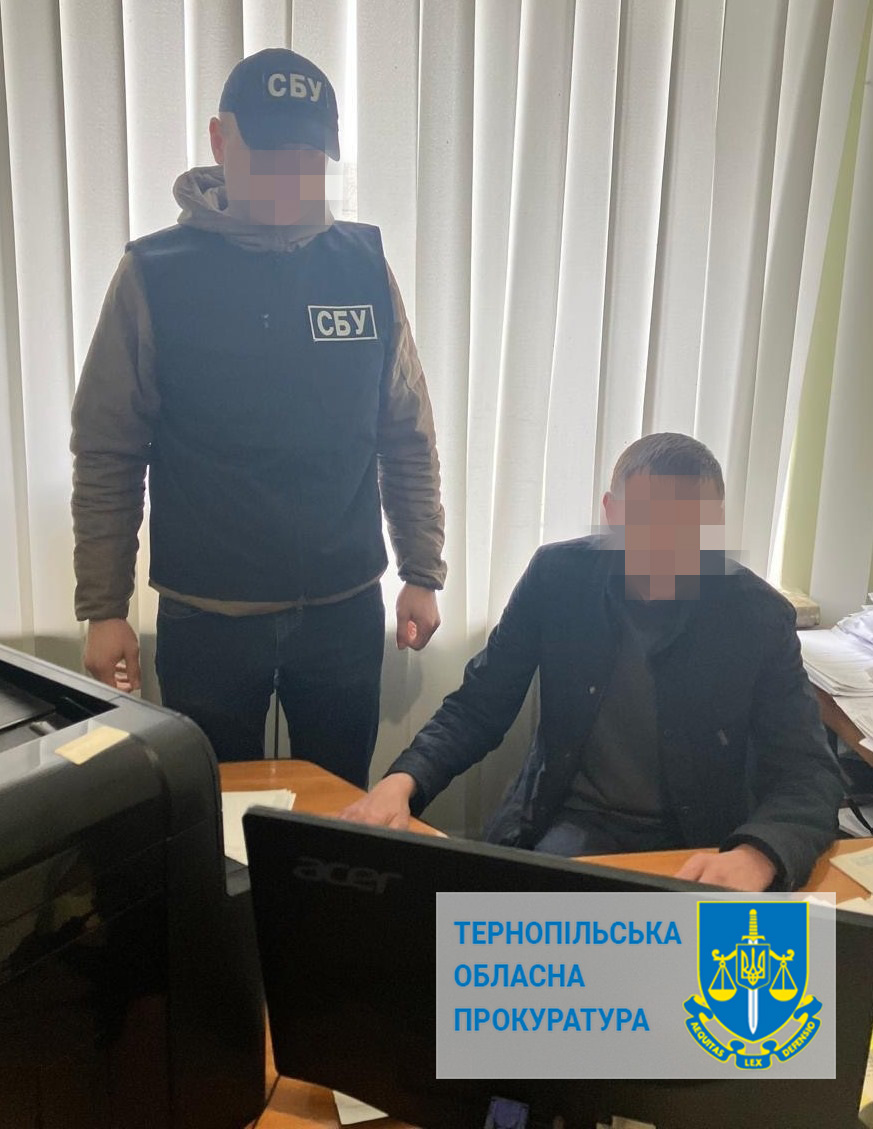На зображенні може бути: 2 людини та текст «СБу СБУ ТЕРНОПИЛЬСЬКА ОБЛАСНА ኢቀሽ ПРОКУРАТУРА E చచస్స»