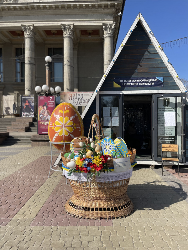 Велетенські Великодні кошики та писанки встановили в центрі Тернополя
