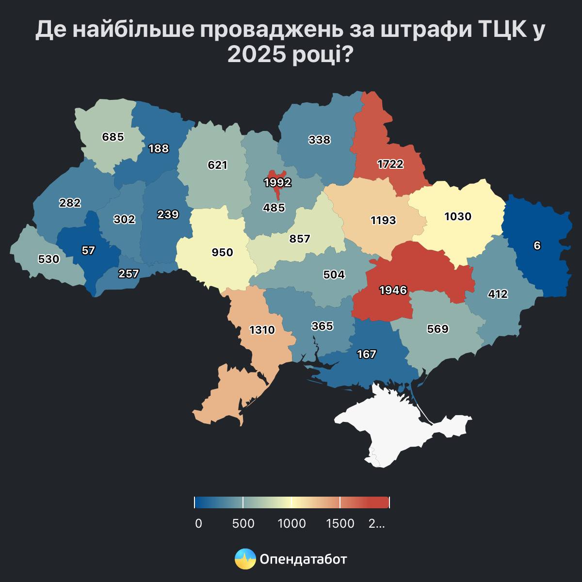 Новини Хмельницького - фото з Скільки штрафів ТЦК було відкрито на Хмельниччині
