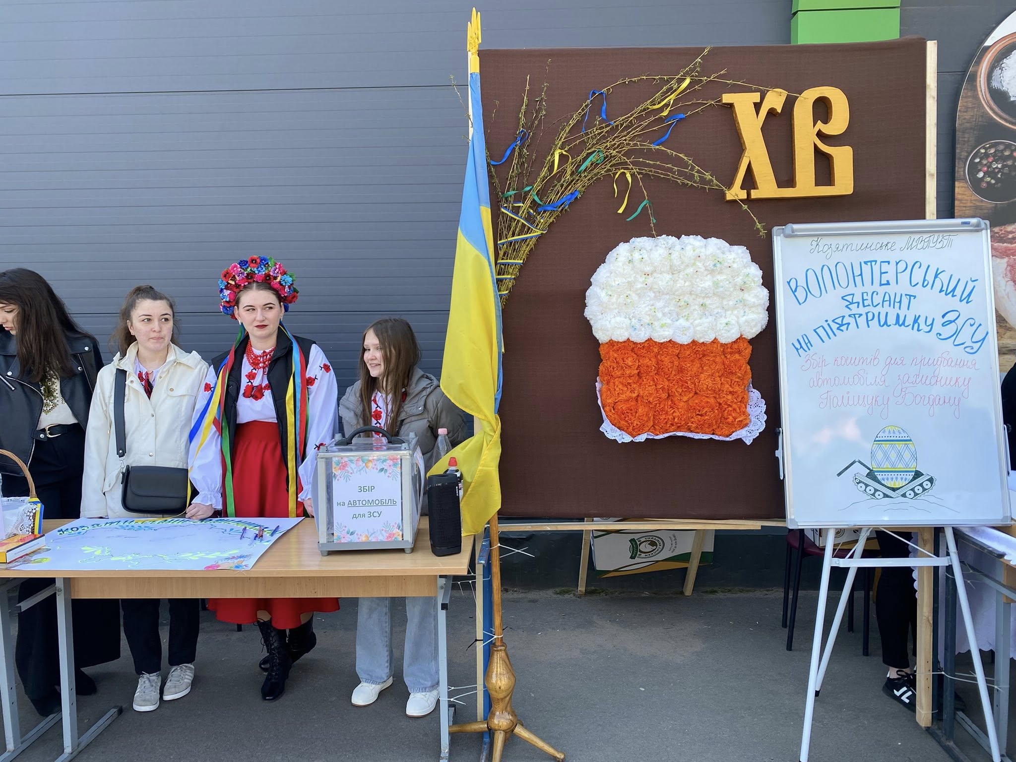 Новини Козятина - фото з Студенти продавали паски і збирали кошти на авто для воїна Богдана Поліщука