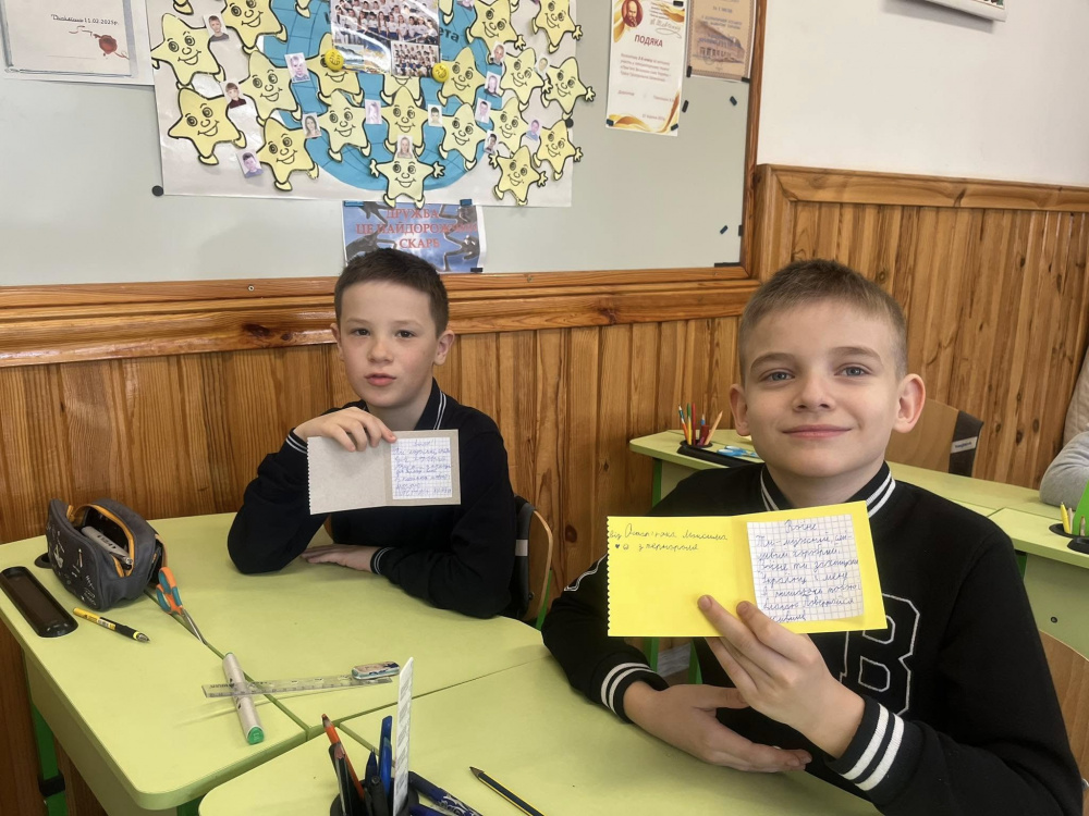 Новини Тернополя - фото з Тернопільські школярі передали великодні листівки та обереги для воїнів ЗСУ