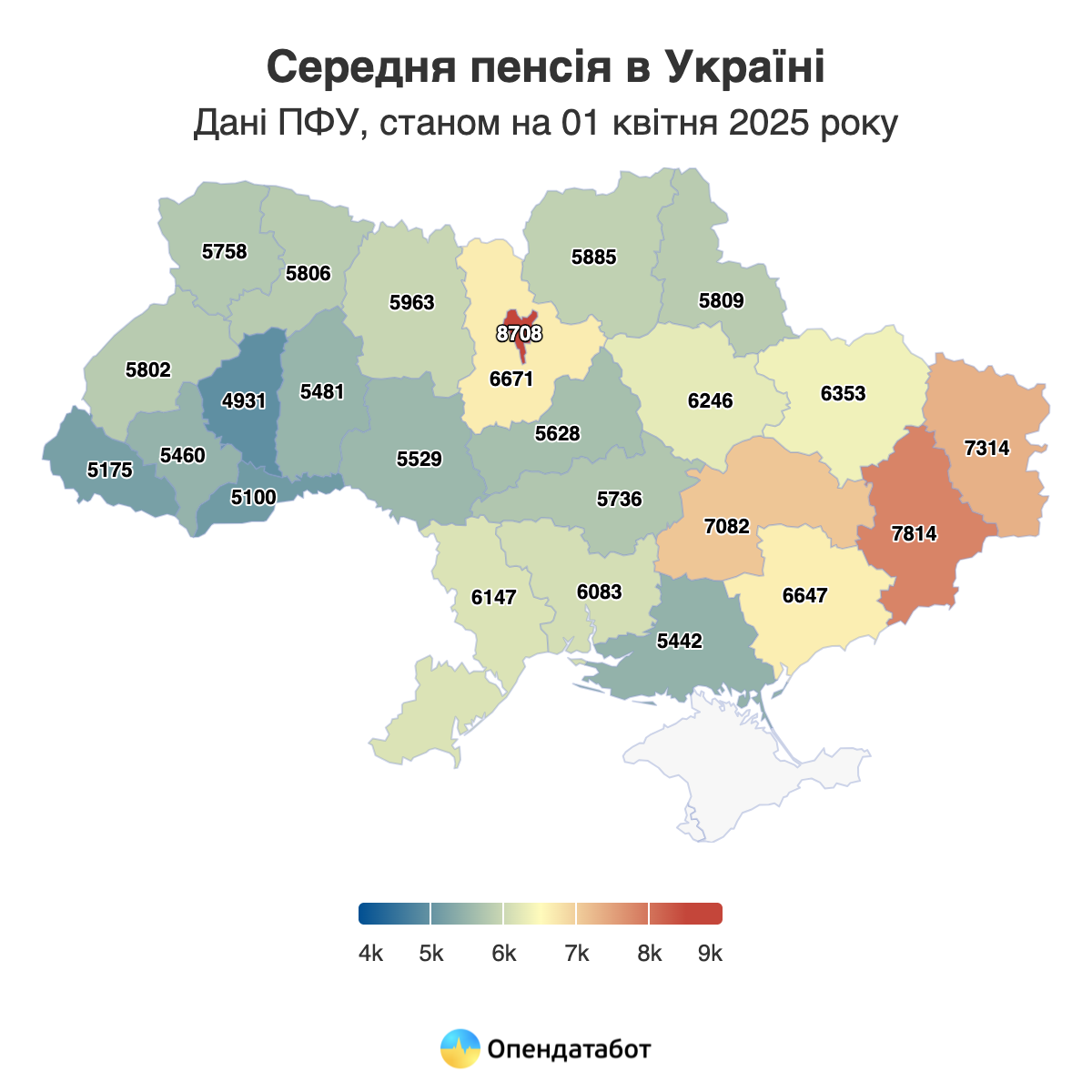 Новини Вінниці - фото з Пенсії зростають, але не встигають за цінами. Які виплати у вінничан?