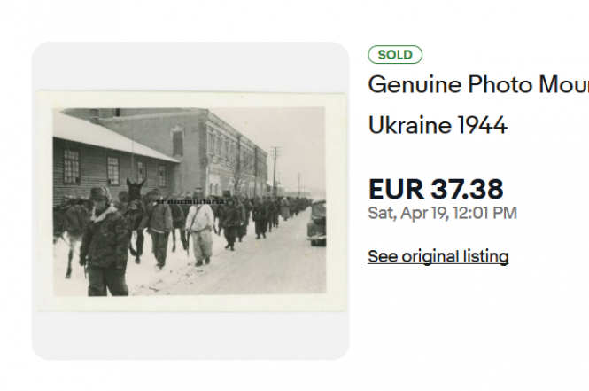 Новини Вінниці - фото з Рідкісне фото Вінниці 1944 року знайшли на Ebay. Його продали майже за 38 євро