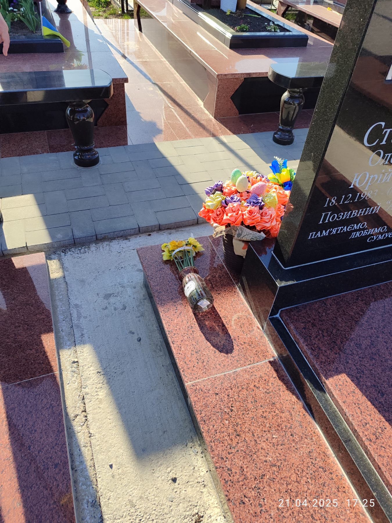 Новини Козятина - фото з «Нелюди. Як вас земля носить». У Козятині познущалися над могилами Героїв на Алеї Слави